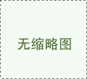 阿達